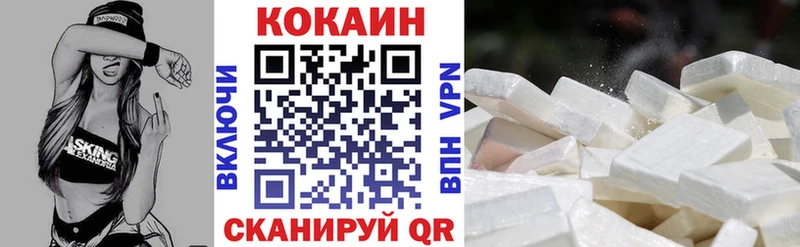 Наркота Абинск КОКАИН Амфетамин МЕФ ГАШ Бошки Шишки