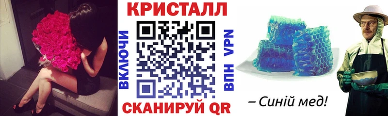 купить закладку  Абинск  АМФЕТАМИН 98% 