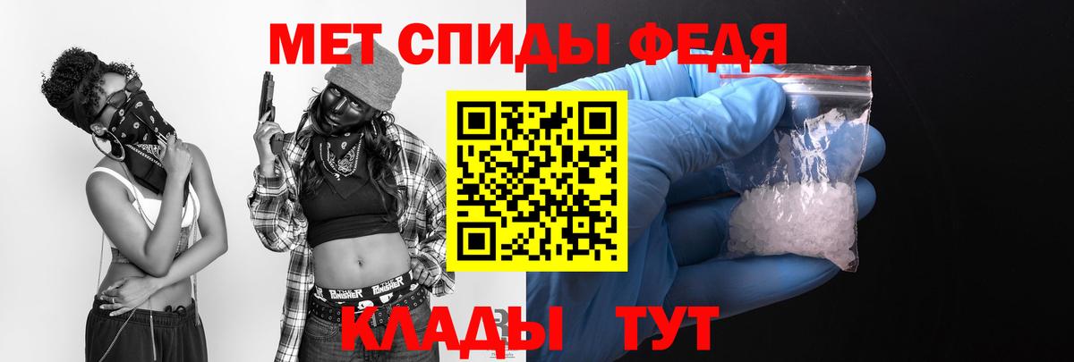 Амфетамин 97% Абинск