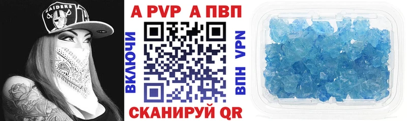 Alpha-PVP СК  купить наркоту  mega онион  Абинск 