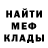МЕТАДОН белоснежный FaYVaY