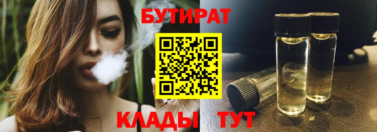 МЕФ кристаллы  LSD-25  Вход с VPN  Меф МЯУ МЯУ  Абинск  МДМА  Канабис  ГАШ  АМФ кристаллы  ГАШ 