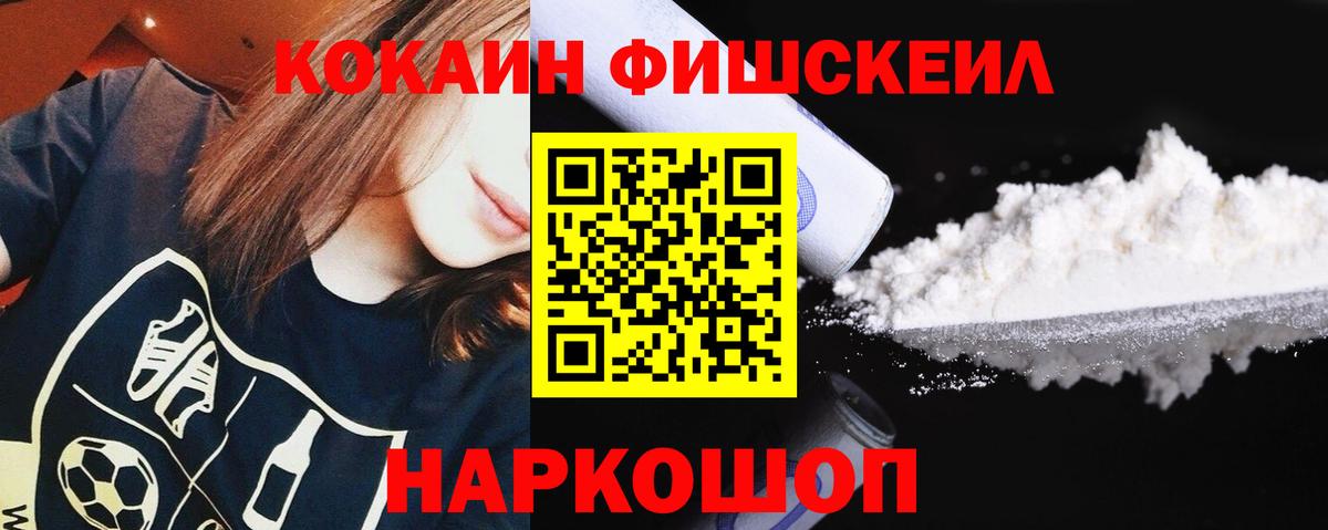 COCAIN Боливия Абинск