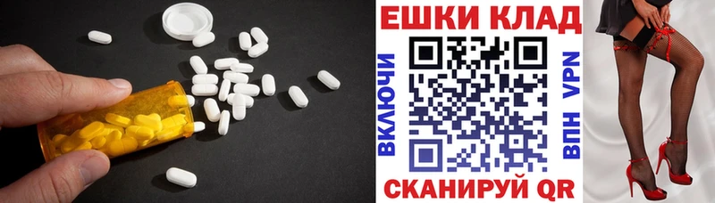 как найти закладки Абинск Ecstasy Дубай