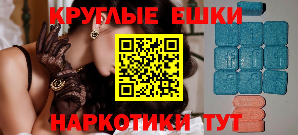 Ecstasy  ЭКСТАЗИ 250 мг  купить  цена  Вход с VPN  Абинск  Экстази DUBAI 