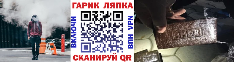 сколько стоит  Абинск  Гашиш ice o lator 
