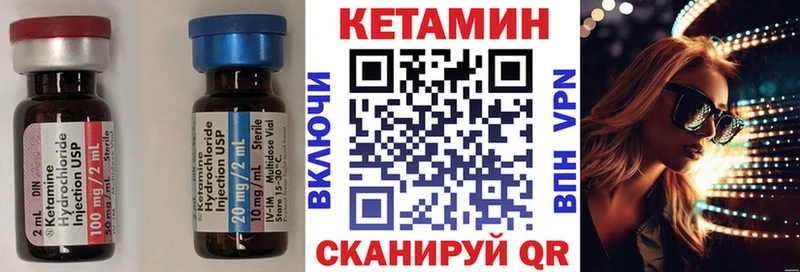 Кетамин VHQ  kraken сайт  Абинск  закладки 