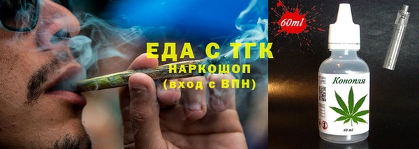 MDMA Premium VHQ Абинск