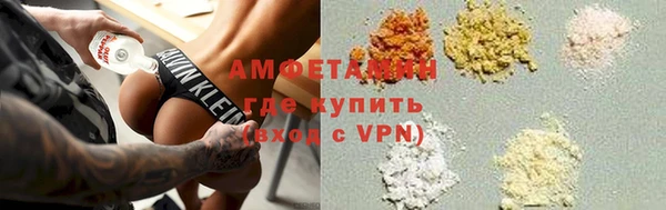 прущий лед Абдулино