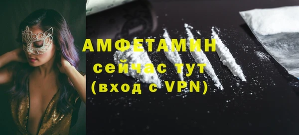 прущий лед Абдулино