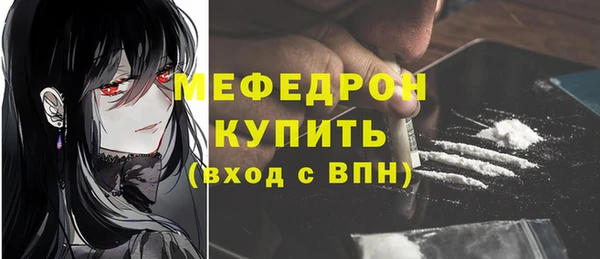 прущий лед Абдулино