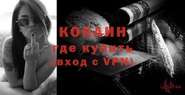 MDMA Premium VHQ Абинск
