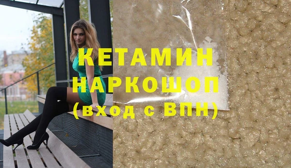 MDMA Premium VHQ Абинск