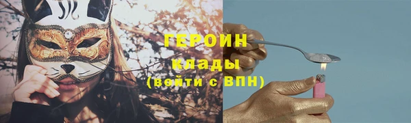 кокаин Абаза