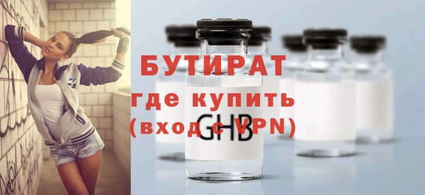 прущий лед Абдулино