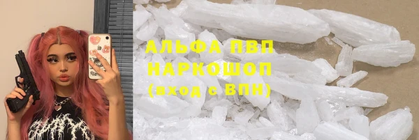 прущий лед Абдулино