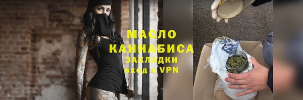 кокаин Абаза