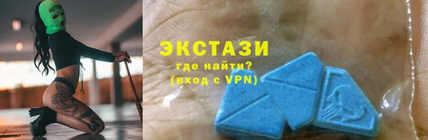 прущий лед Абдулино