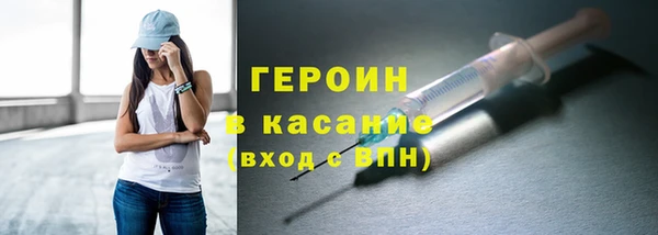 кокаин Абаза