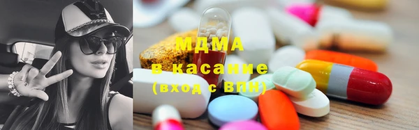 кокаин Абаза