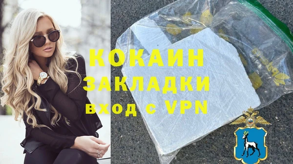 MDMA Premium VHQ Абинск
