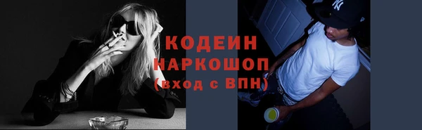 прущий лед Абдулино