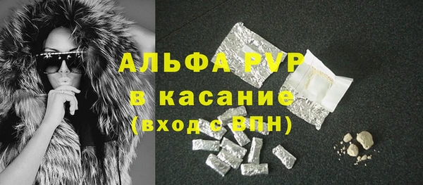 MDMA Premium VHQ Абинск