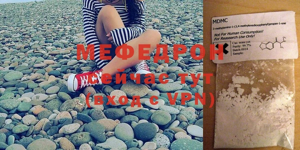MDMA Premium VHQ Абинск