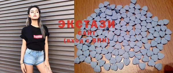 MDMA Premium VHQ Абинск