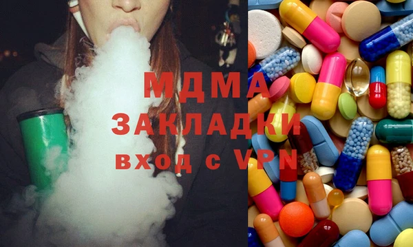 кокаин Абаза