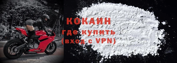 MDMA Premium VHQ Абинск