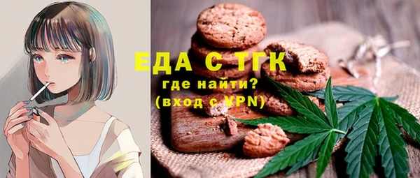 MDMA Premium VHQ Абинск