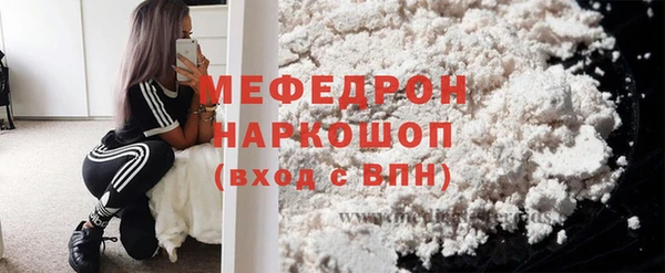 MDMA Premium VHQ Абинск