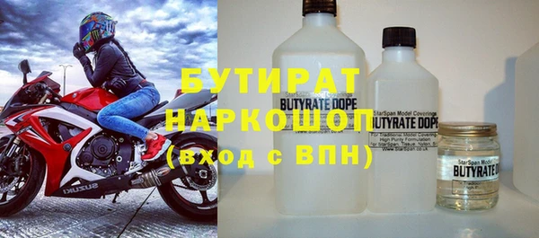 прущий лед Абдулино