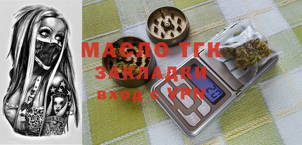 MDMA Premium VHQ Абинск