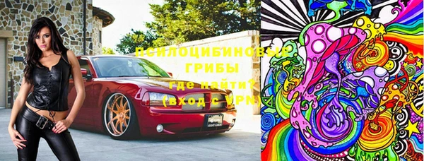 кокаин Абаза