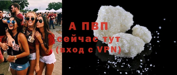кокаин Абаза