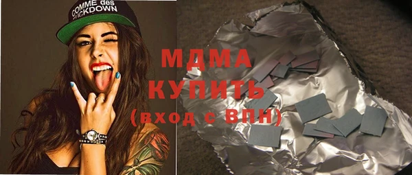 MDMA Premium VHQ Абинск