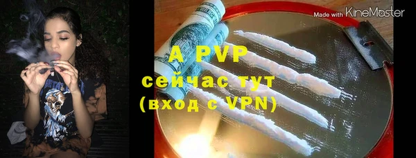 прущий лед Абдулино