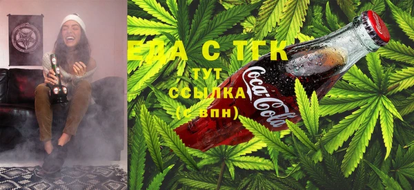 кокаин Абаза