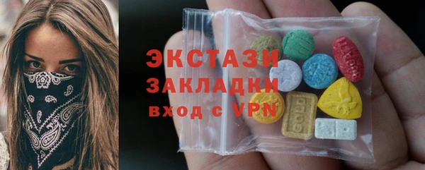 MDMA Premium VHQ Абинск