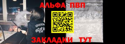 гашишное масло Абакан