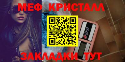 гашишное масло Абакан