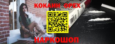 спиды Абинск