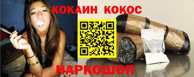 ГАЛЛЮЦИНОГЕННЫЕ ГРИБЫ Азнакаево