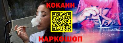 гашишное масло Абакан
