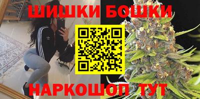 гашишное масло Абакан