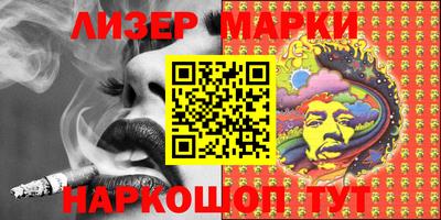 спиды Абинск
