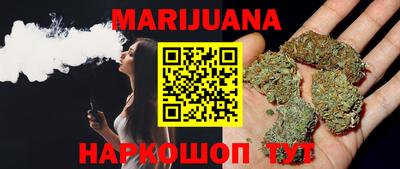 гашишное масло Абакан