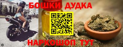 спиды Абинск